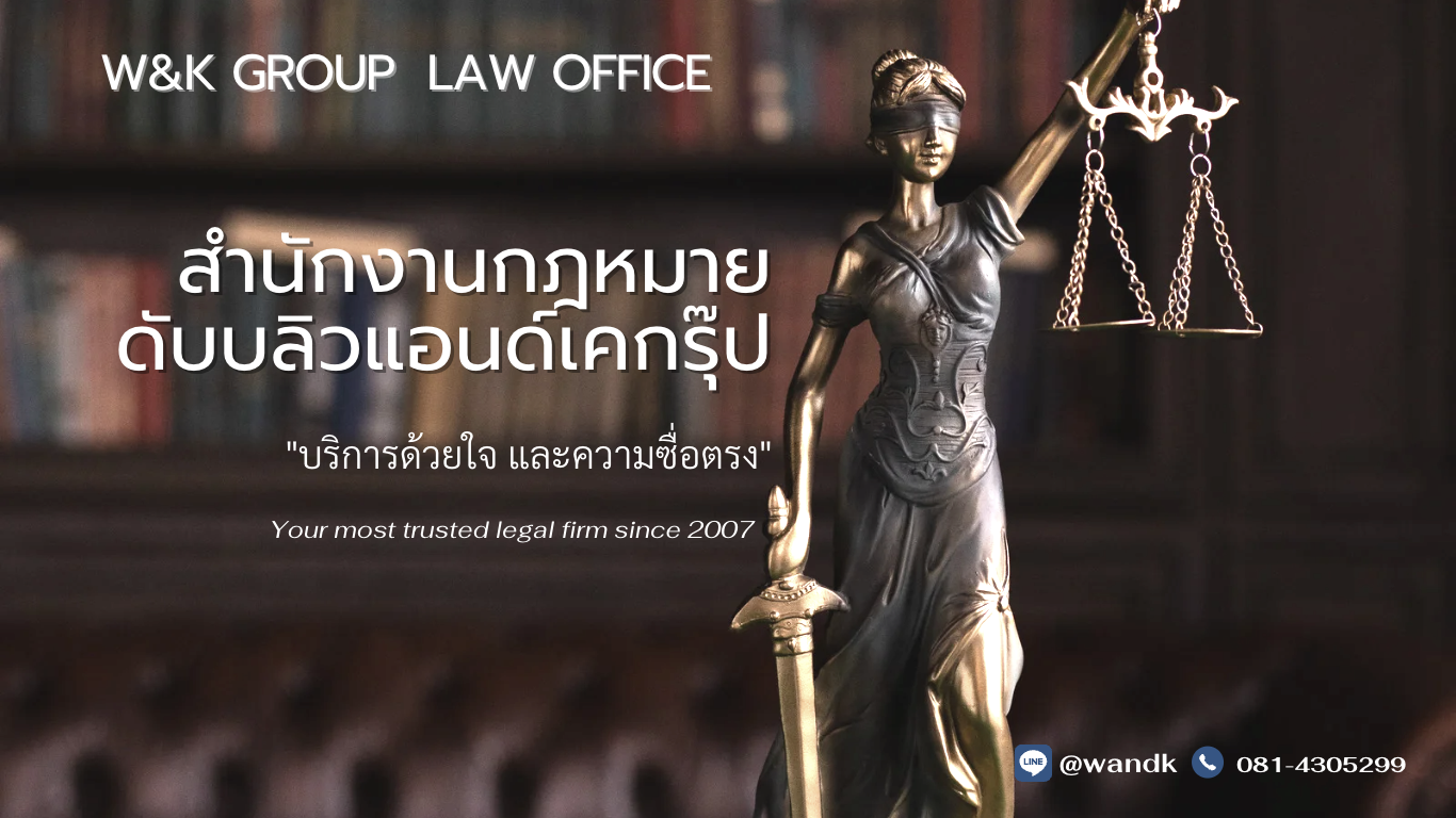 Law Firm Banner-1